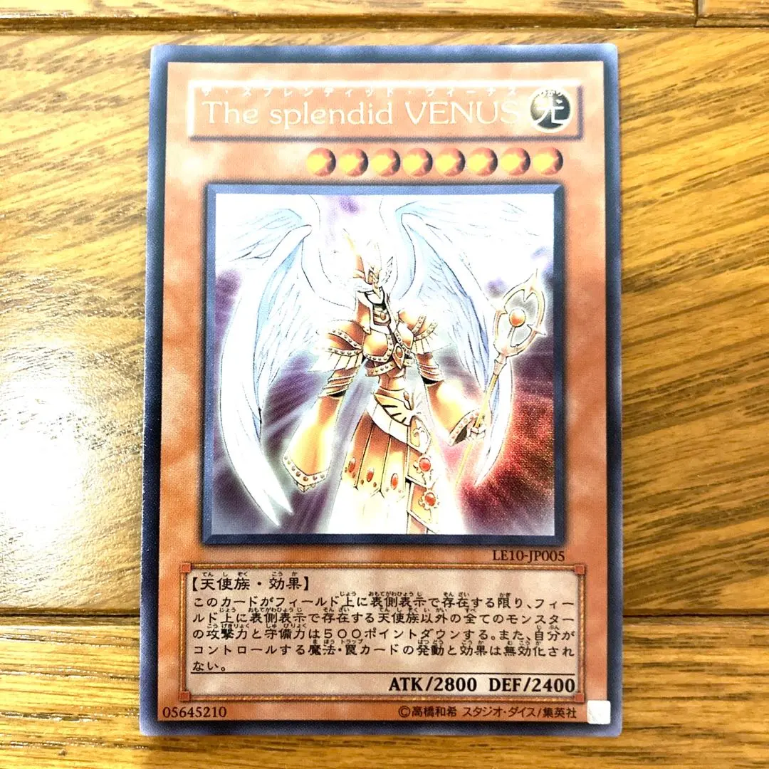 2026年最新】ザ・スプレンディッド・ヴィーナスの人気アイテム - メルカリ
