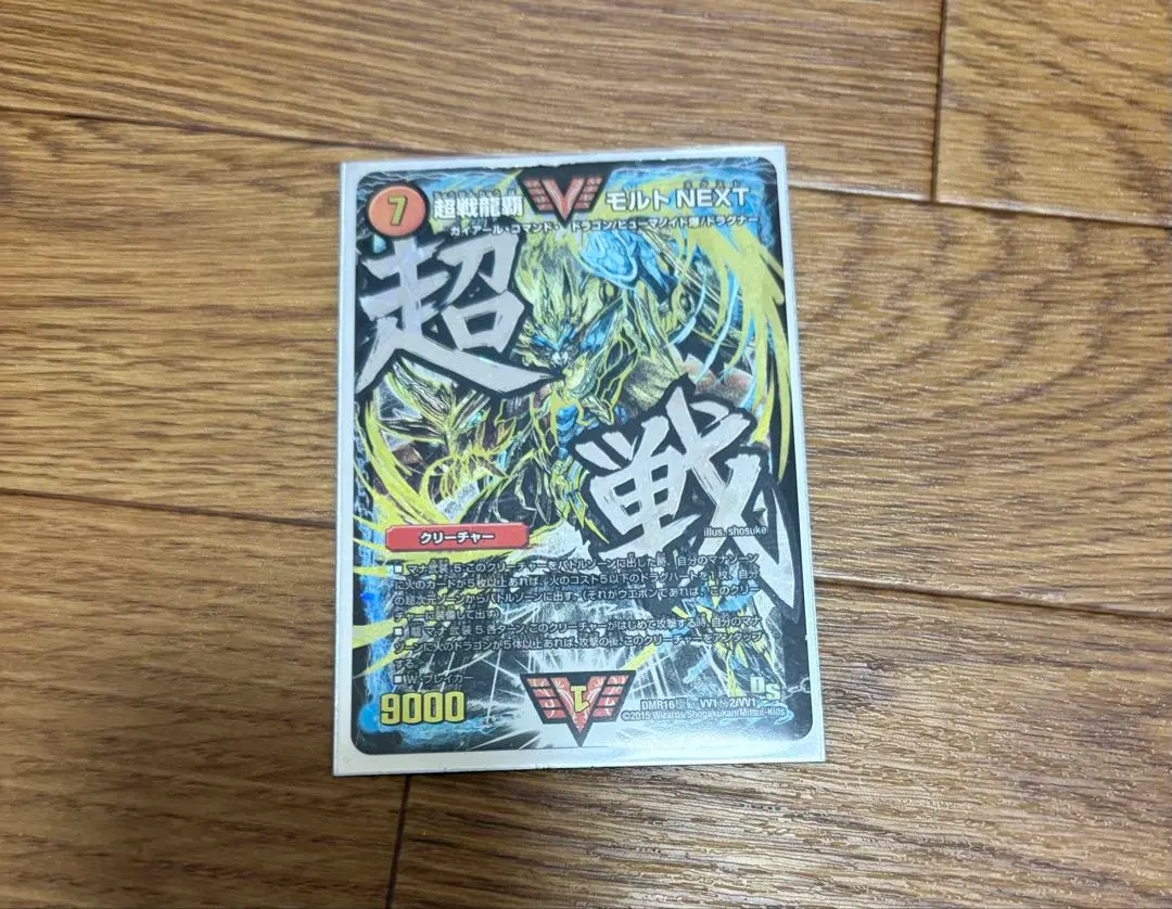 2026年最新】モルトnext 文字シクの人気アイテム - メルカリ