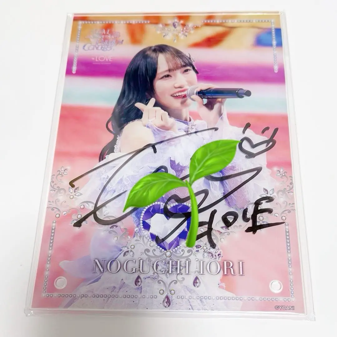 2026年最新】野口衣織 直筆 7周年の人気アイテム - メルカリ