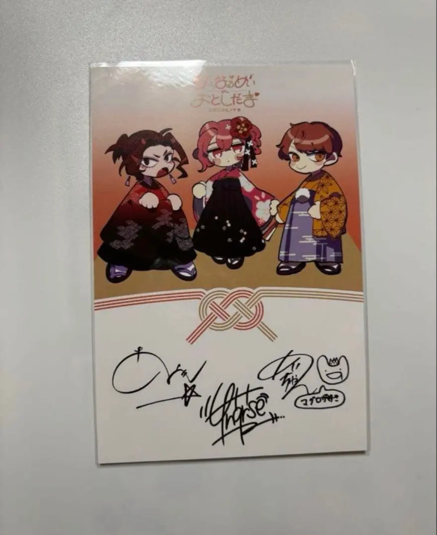 2026年最新】あらき サインの人気アイテム - メルカリ