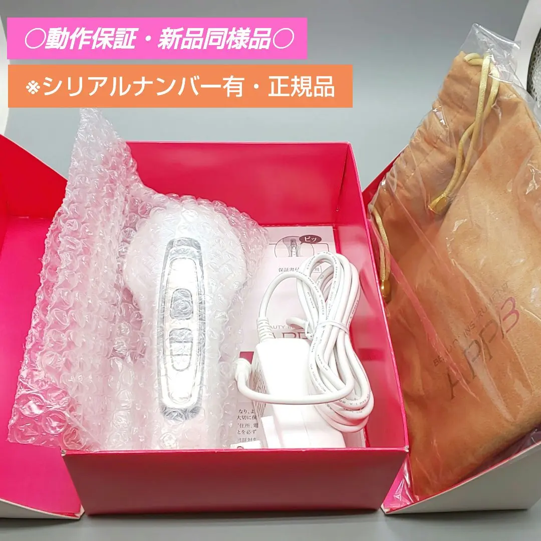 2026年最新】セプテム アップビーの人気アイテム - メルカリ