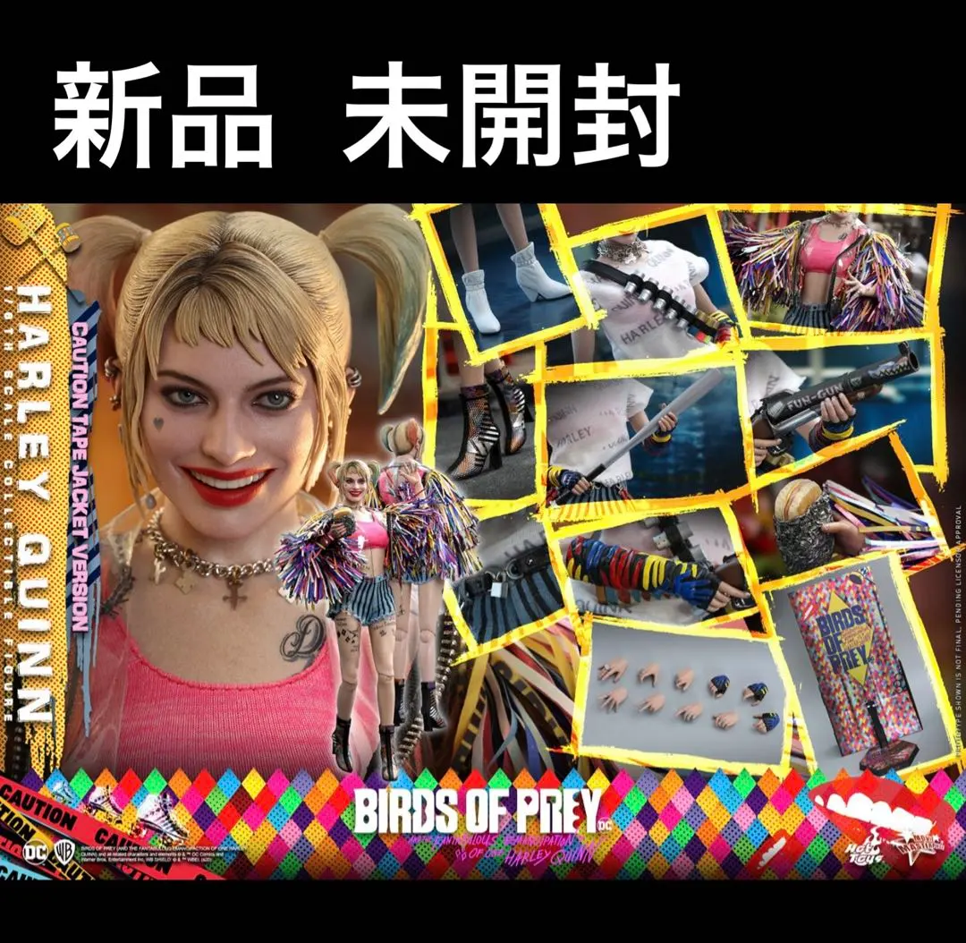 2026年最新】ホットトイズ ハーレイクインの人気アイテム - メルカリ