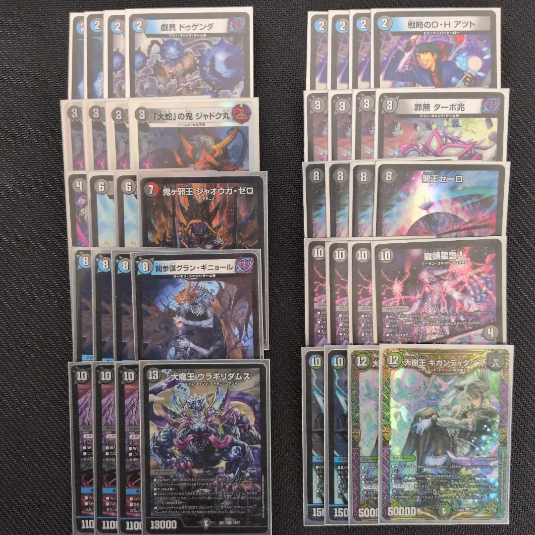 2026年最新】青黒ゼーロの人気アイテム - メルカリ