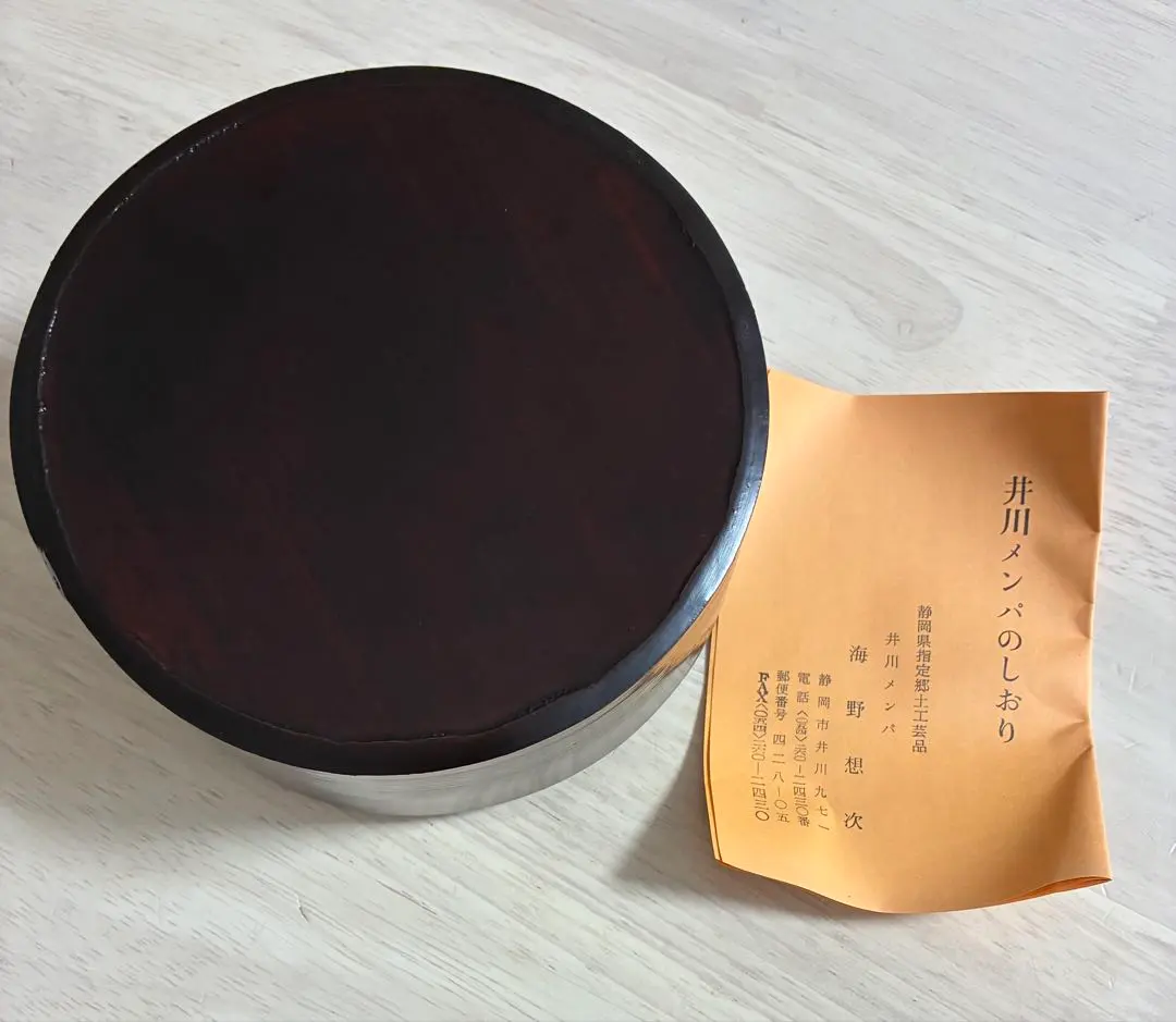 2026年最新】メンパ井川の人気アイテム - メルカリ