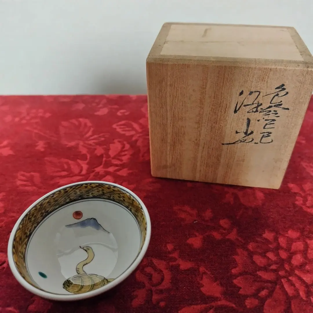 2026年最新】三ツ井為吉の人気アイテム - メルカリ