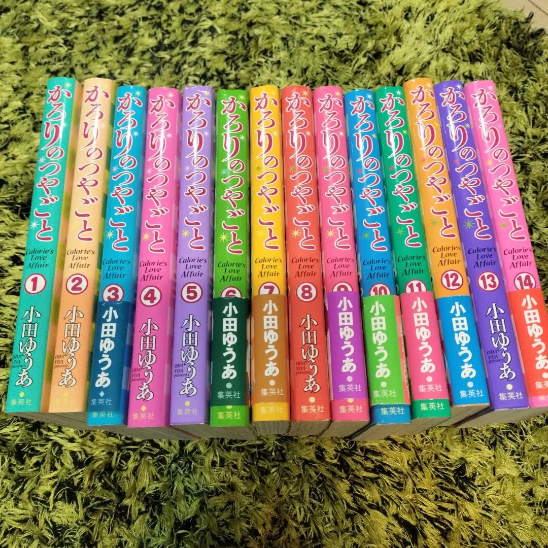 2026年最新】かろりのつやごと 全巻の人気アイテム - メルカリ