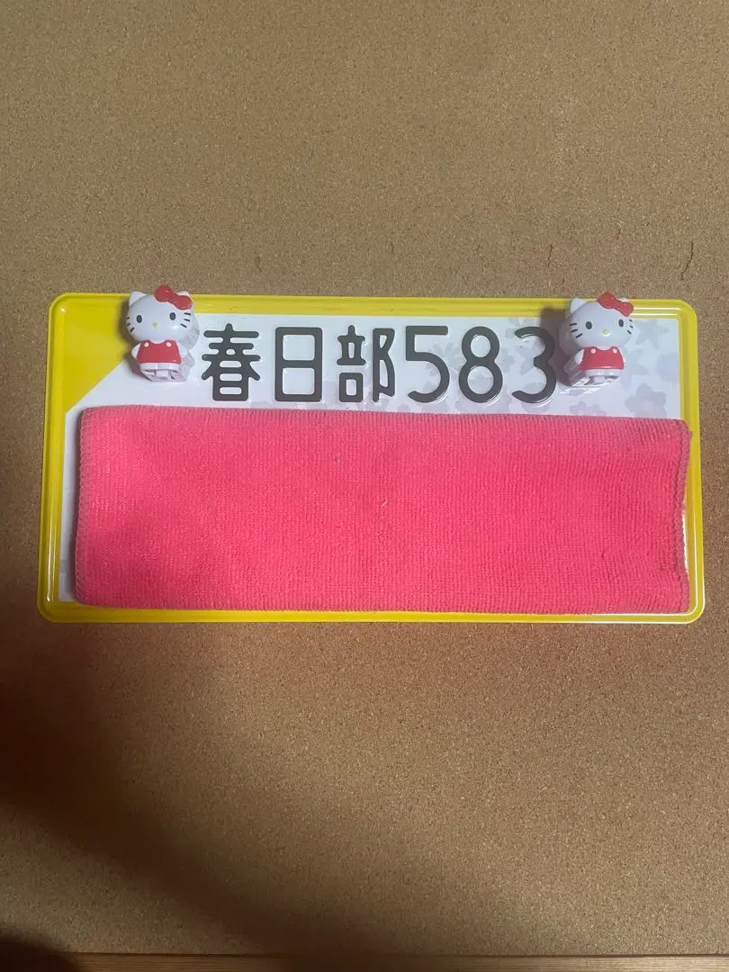 2026年最新】ハローキティナンバーフレームの人気アイテム - メルカリ