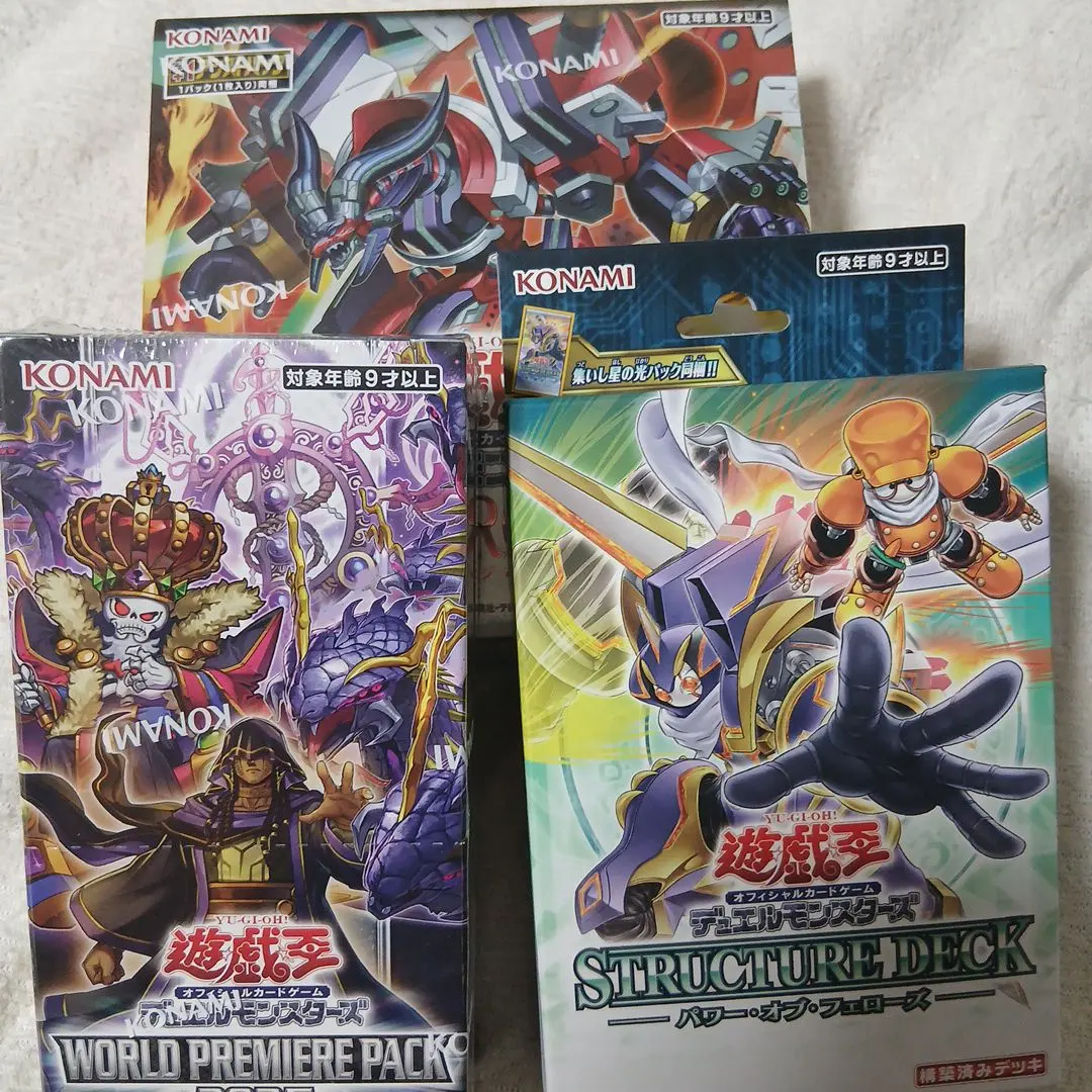 2026年最新】ワールドプレミアムパック2022 未開封の人気アイテム