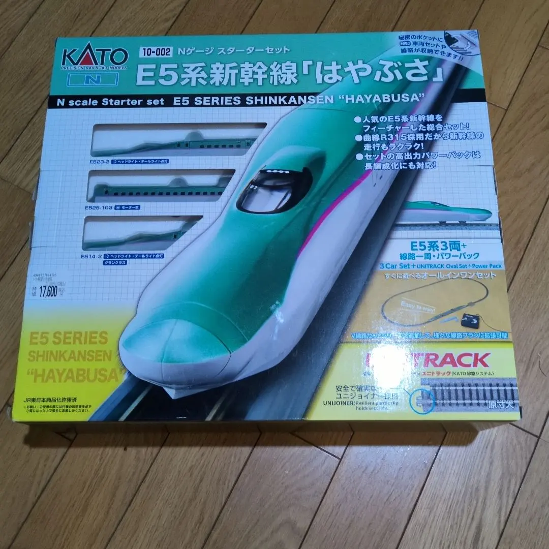 2026年最新】KATO 10-1971 E5系新幹線「はやぶさ」 増結セットB(4両)の