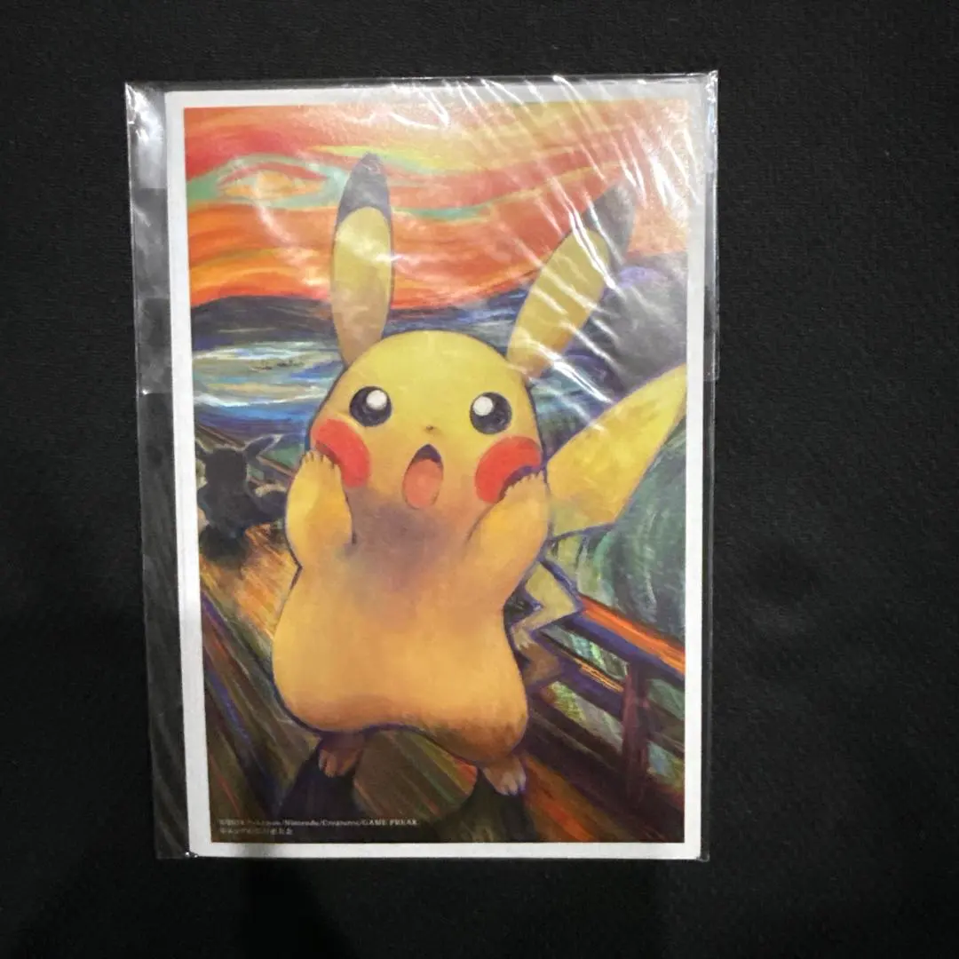 2026年最新】ムンク展 ポストカードの人気アイテム - メルカリ