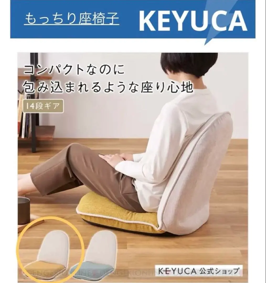 2026年最新】keyuca チェアの人気アイテム - メルカリ