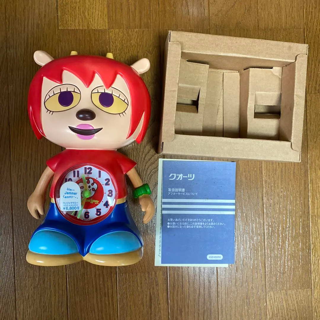 2026年最新】ウンジャマラミー 時計の人気アイテム - メルカリ