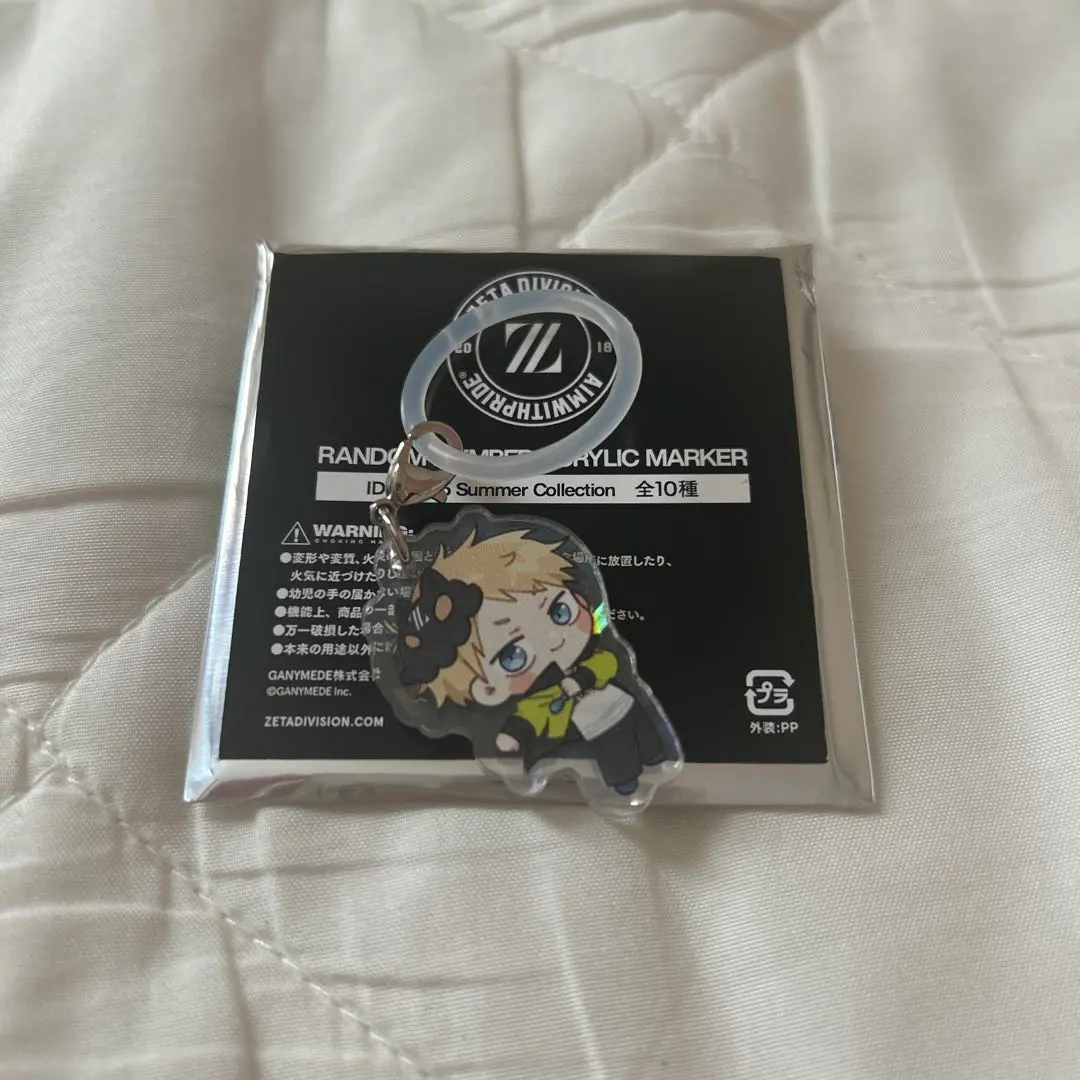 2026年最新】zeta 第五人格 alfの人気アイテム - メルカリ