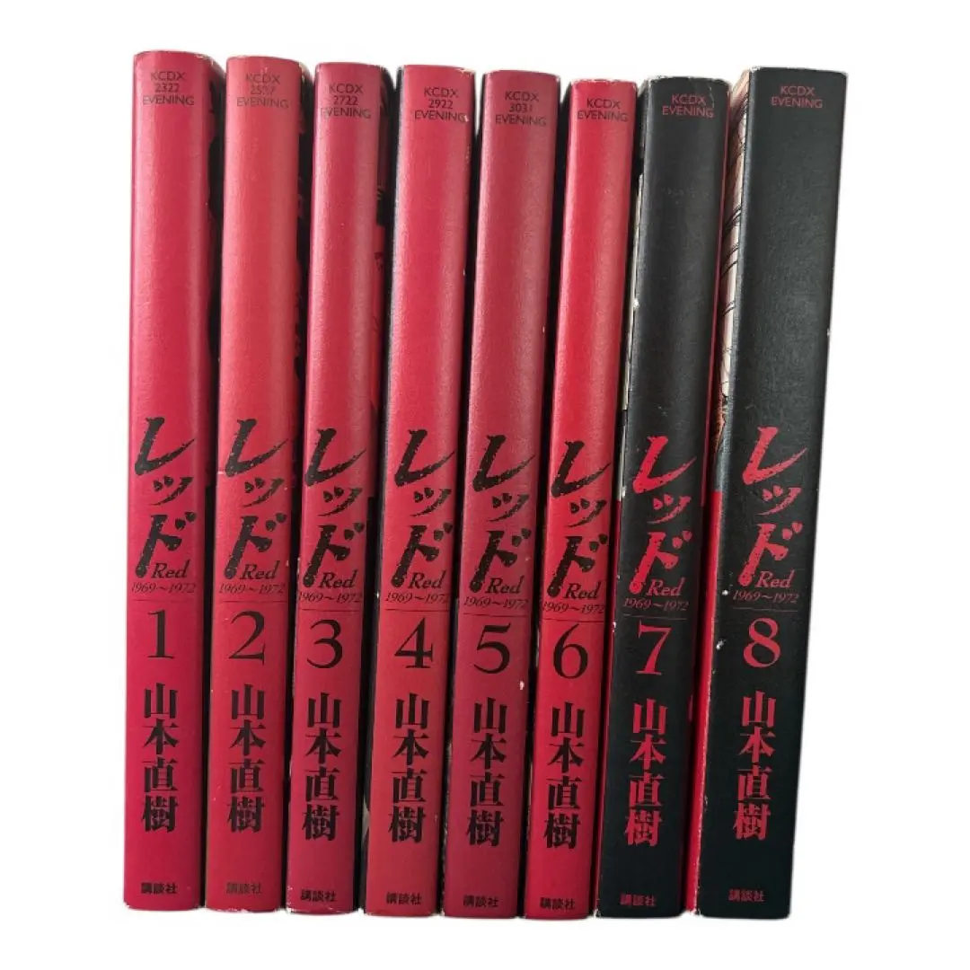 2026年最新】山本直樹 レッド 全巻の人気アイテム - メルカリ