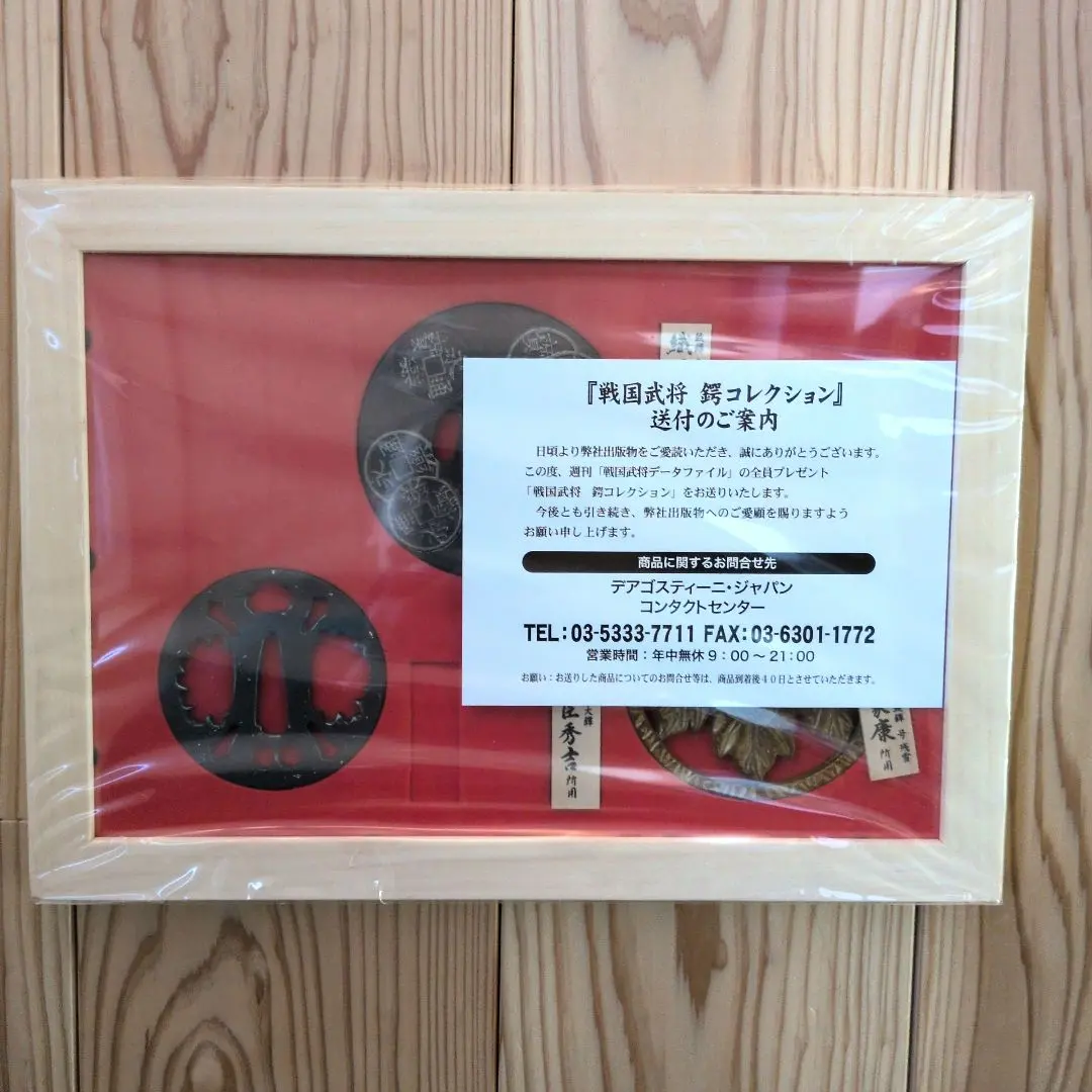 2026年最新】戦国武将データファイルの人気アイテム - メルカリ