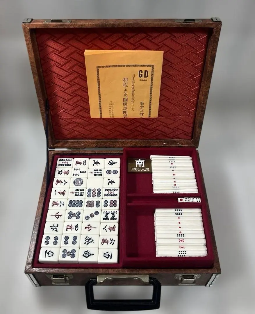 2026年最新】藝夢堂 麻雀牌の人気アイテム - メルカリ