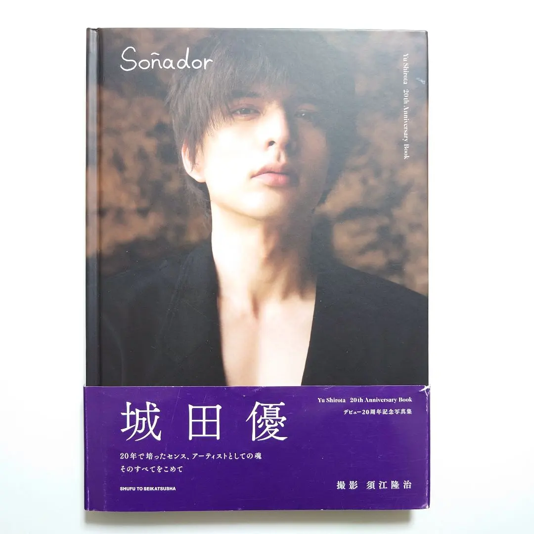 2026年最新】三浦春馬 20TH ANNIVERSARYの人気アイテム - メルカリ