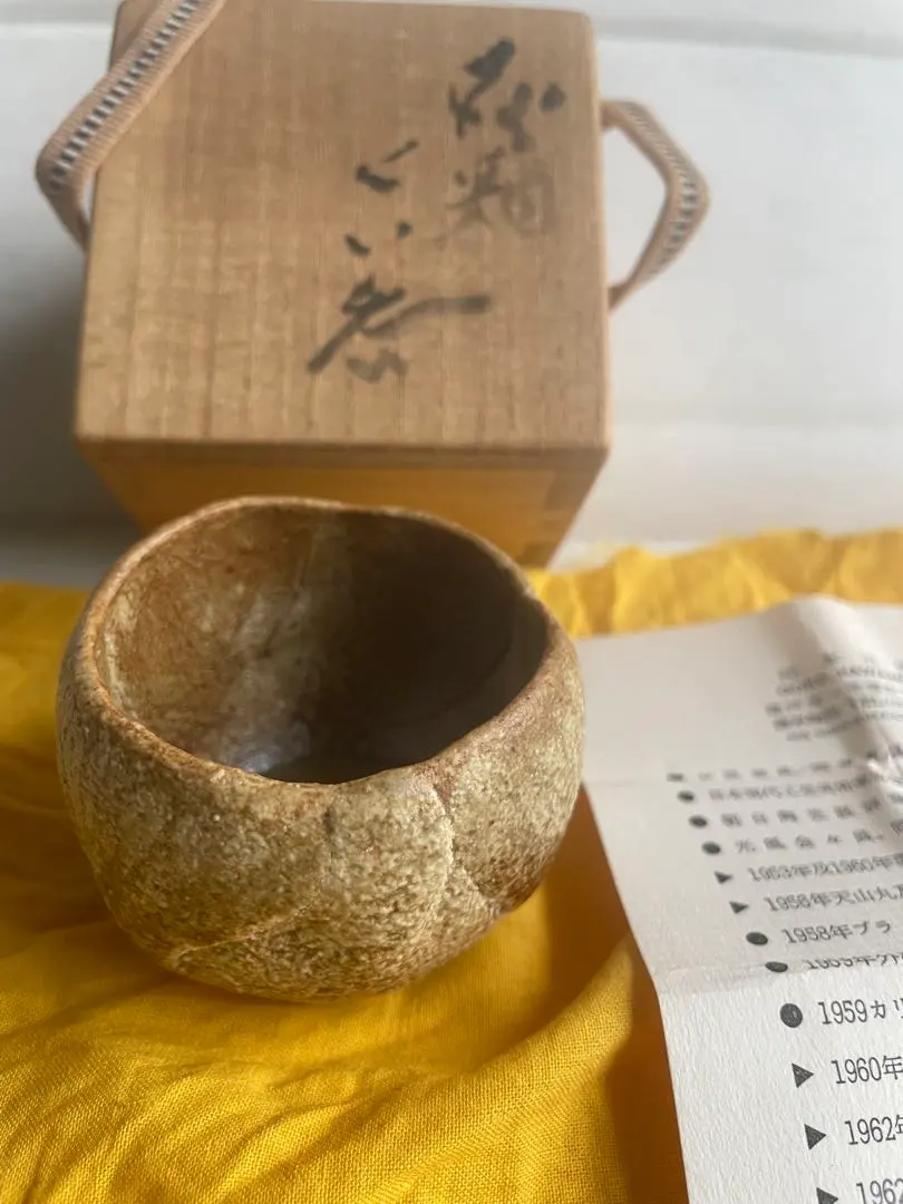 2026年最新】河本五郎の人気アイテム - メルカリ