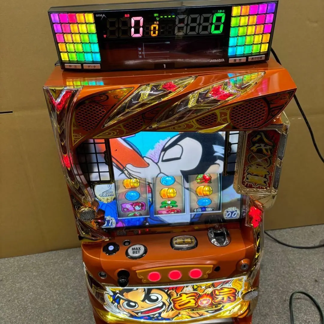 2026年最新】パチスロ実機吉宗3の人気アイテム - メルカリ