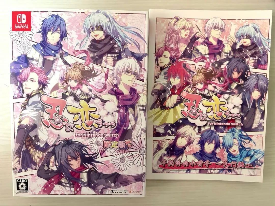 2026年最新】忍び、恋うつつ switchの人気アイテム - メルカリ