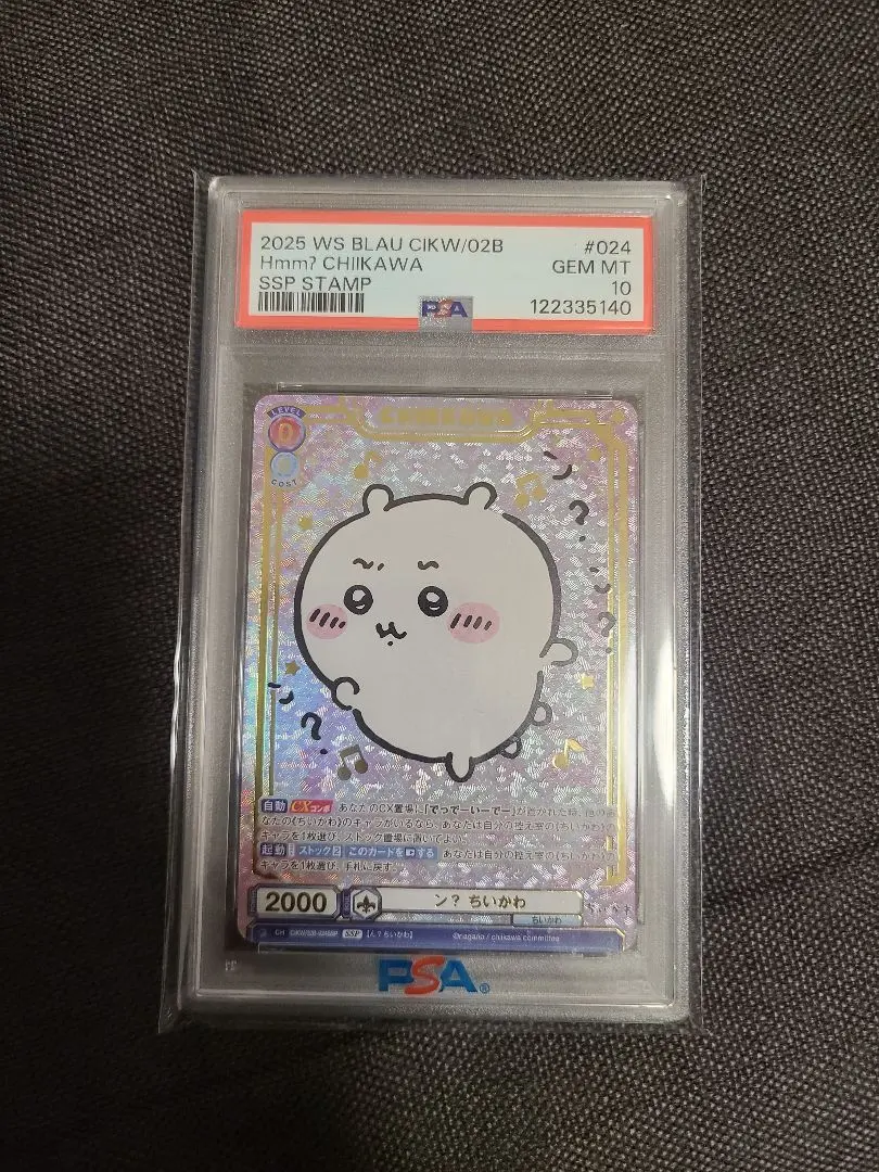 2026年最新】ヴァイスシュヴァルツ ちいかわ sspの人気アイテム - メルカリ