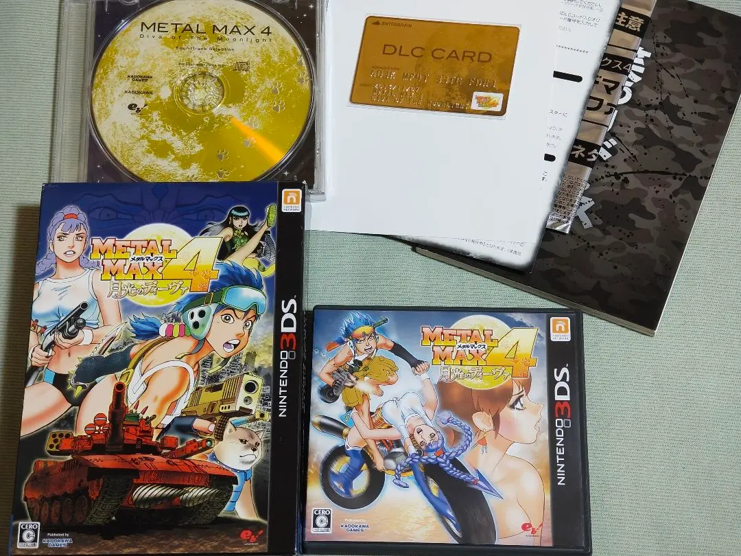 2026年最新】3DS メタルマックス4の人気アイテム - メルカリ