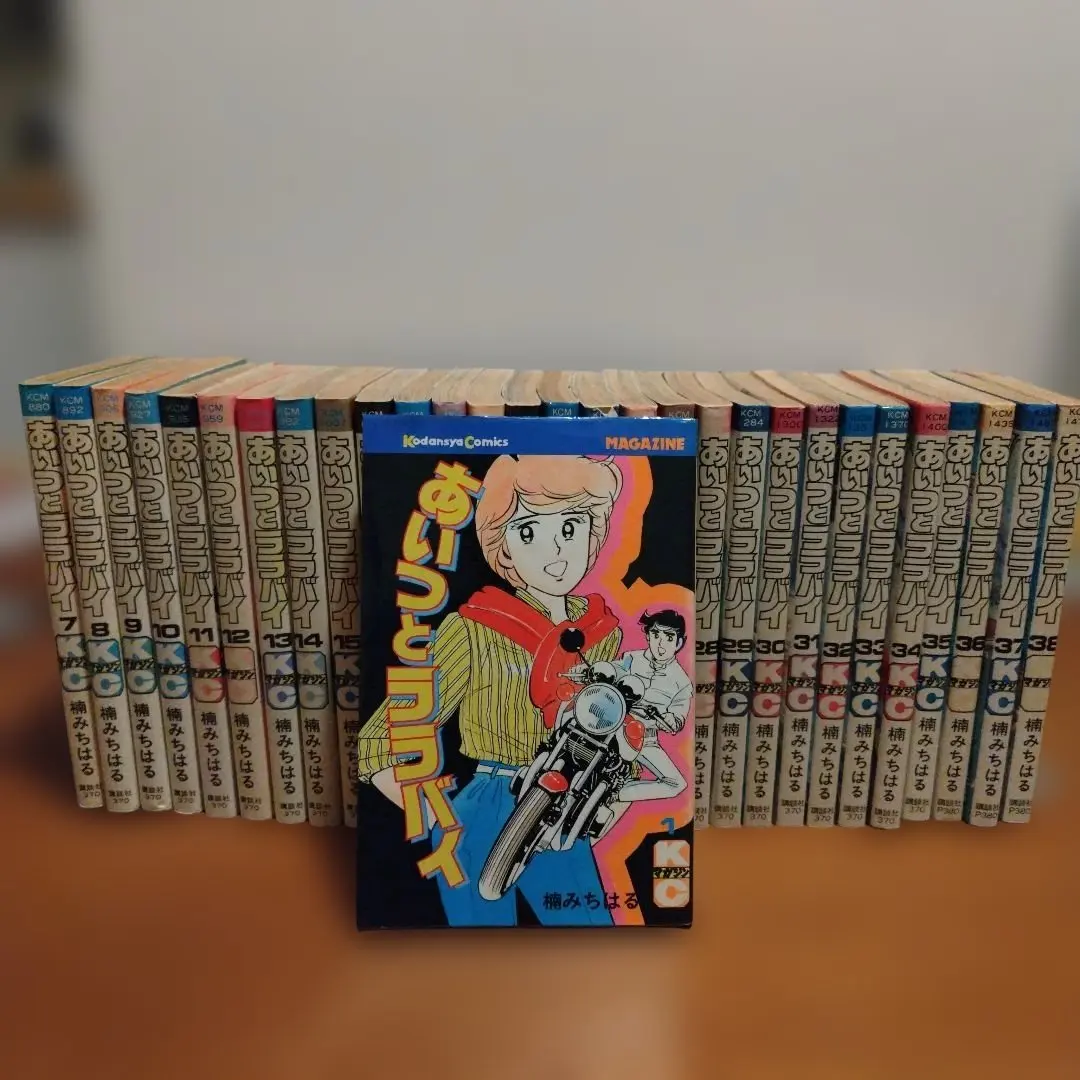 2026年最新】あいつとララバイ 全巻の人気アイテム - メルカリ