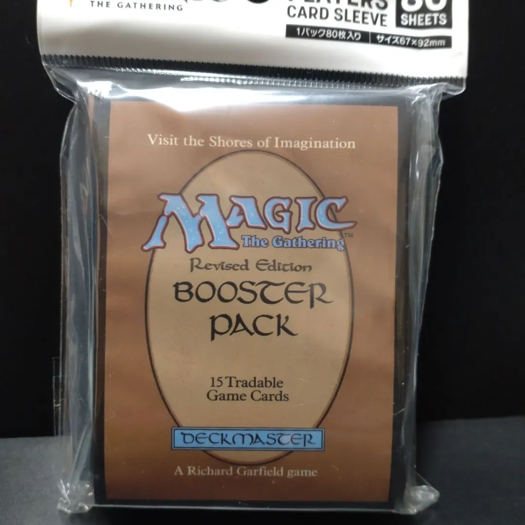 2026年最新】mtg リバイズド 未開封の人気アイテム - メルカリ