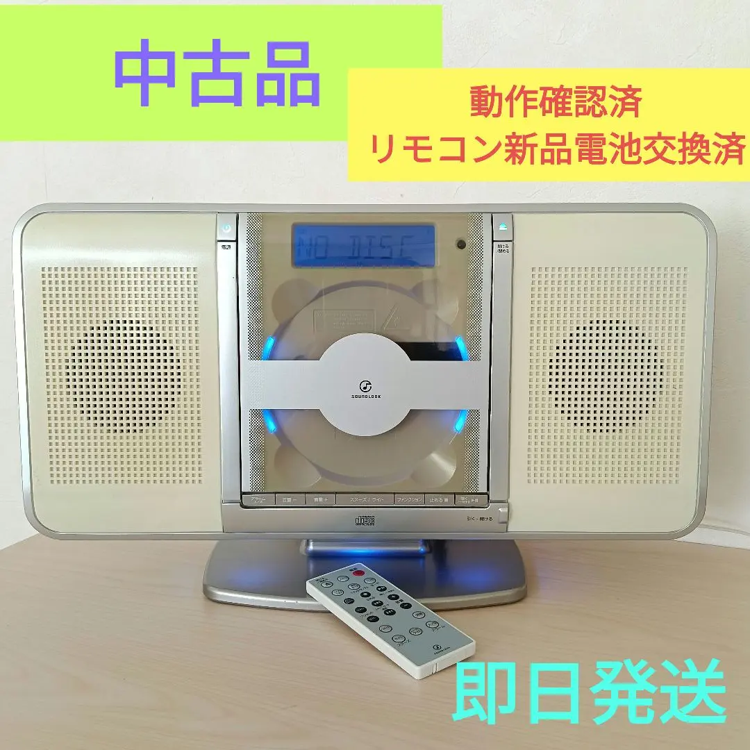 2026年最新】SOUNDLOOK SADの人気アイテム - メルカリ