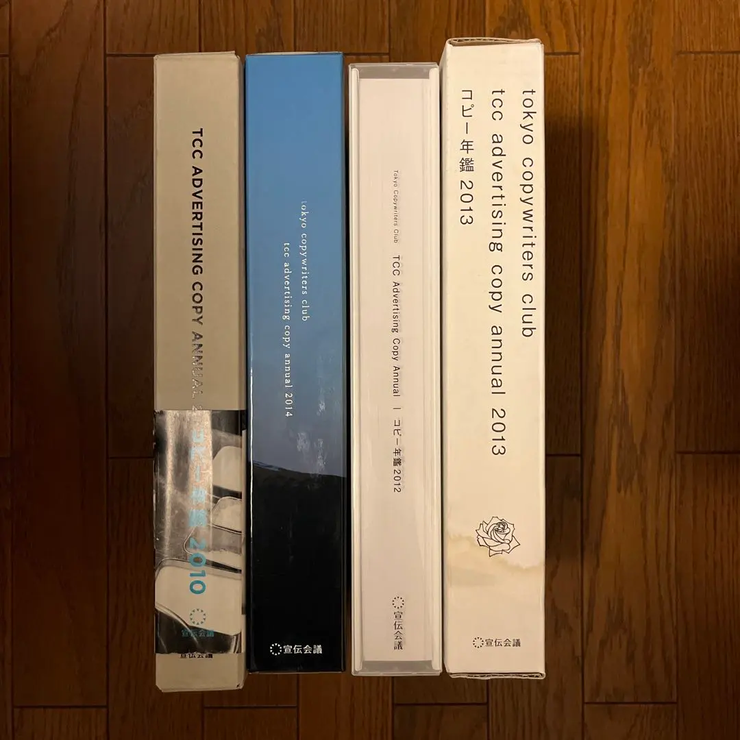 2026年最新】tcc年鑑の人気アイテム - メルカリ