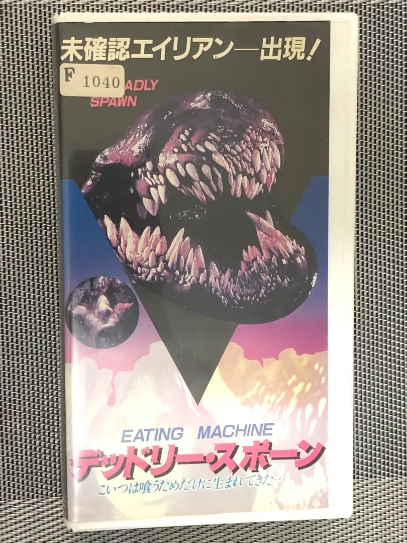 2026年最新】デッドリースポーンの人気アイテム - メルカリ