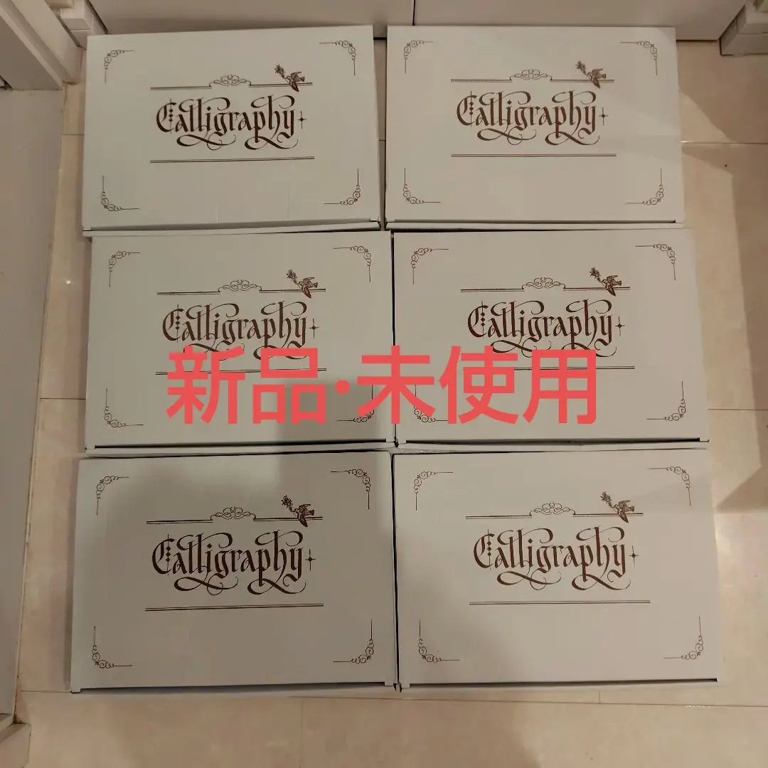 2026年最新】カリグラフィー フェリシモの人気アイテム - メルカリ