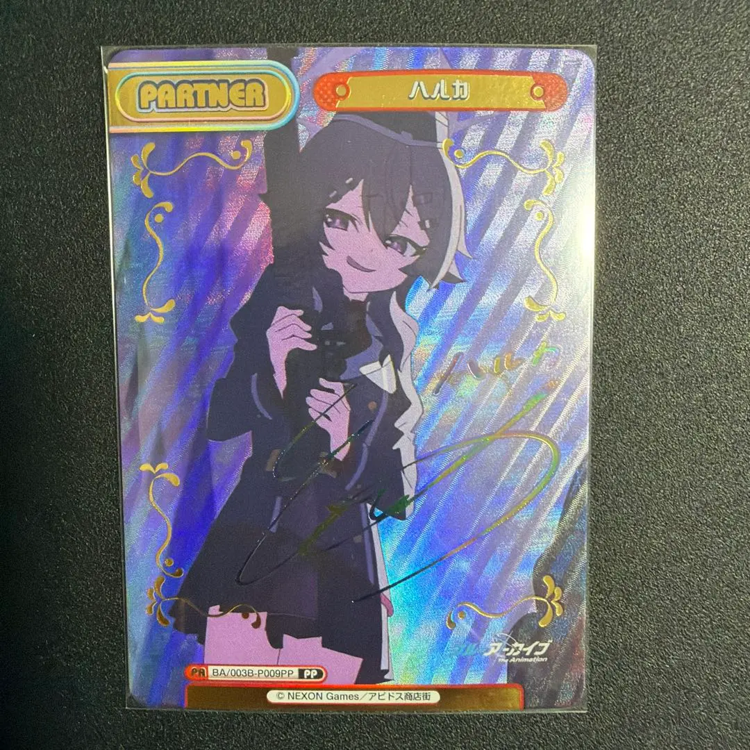 2026年最新】REバース ブルーアーカイブ ppの人気アイテム - メルカリ