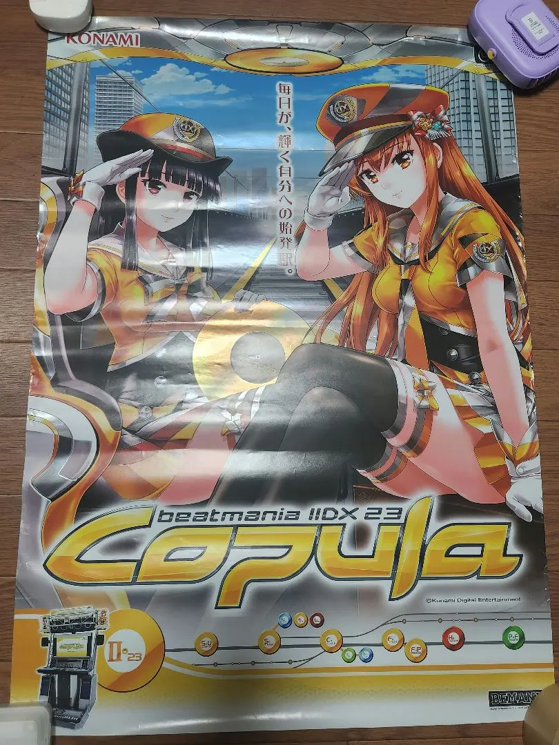 2026年最新】beatmania クリアファイルの人気アイテム - メルカリ