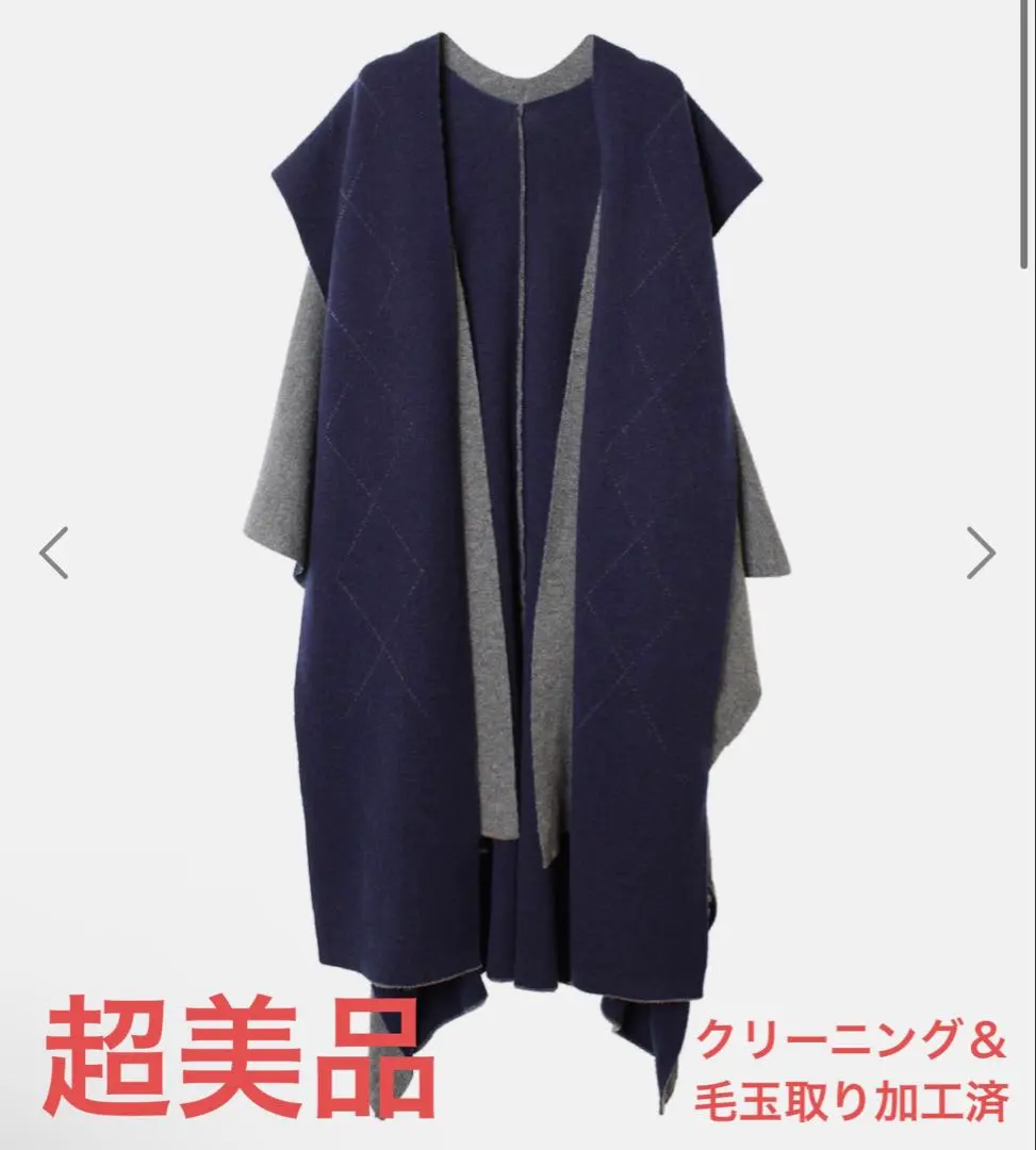 2026年最新】LE CIEL BLEU ポンチョ・ケープコートの人気アイテム