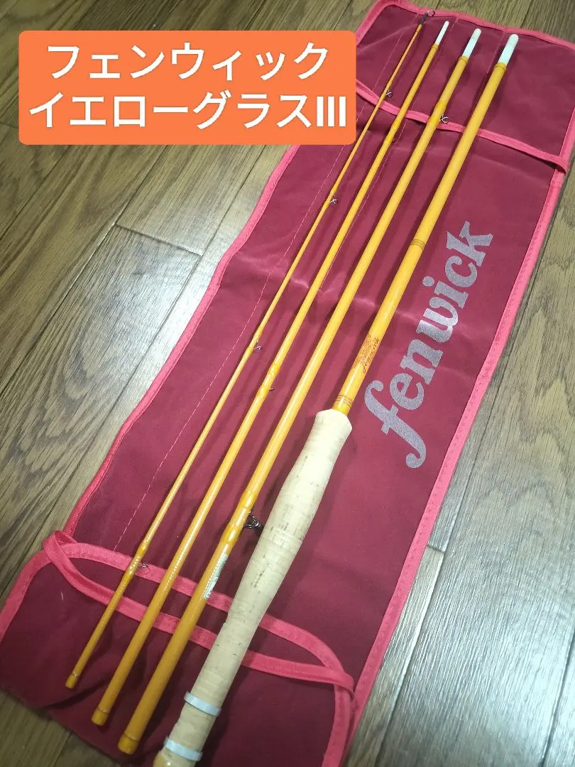 2026年最新】フェンウィック フライロッドの人気アイテム - メルカリ