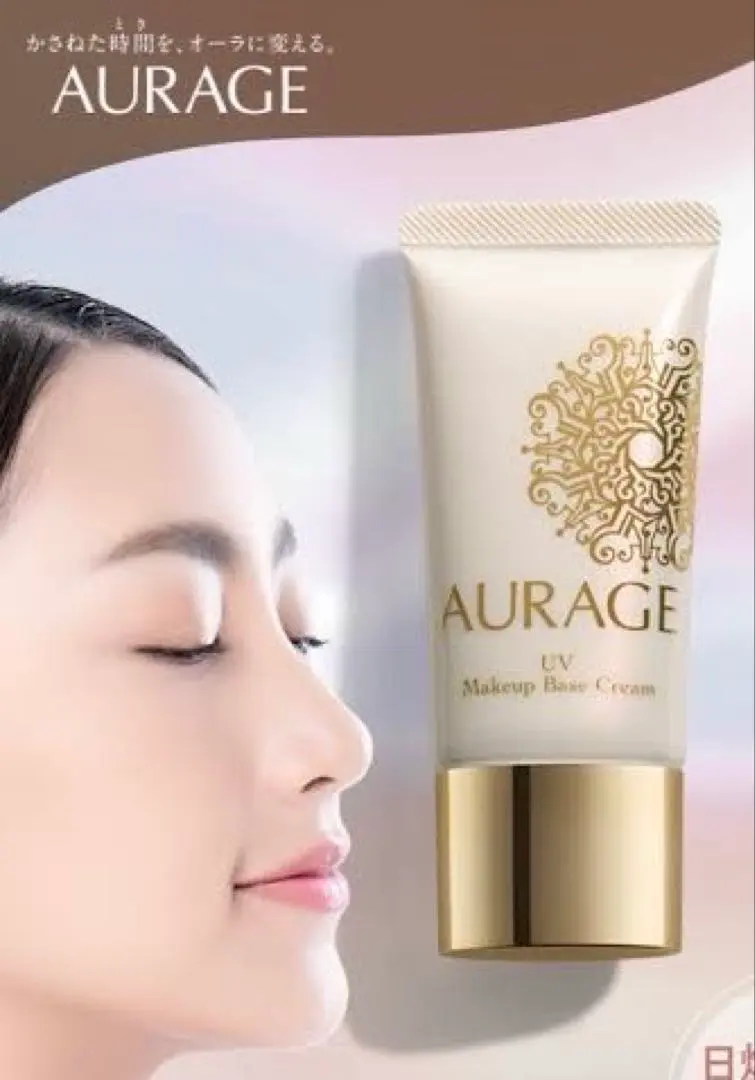 2026年最新】ナチュラリープラス オラージュの人気アイテム - メルカリ