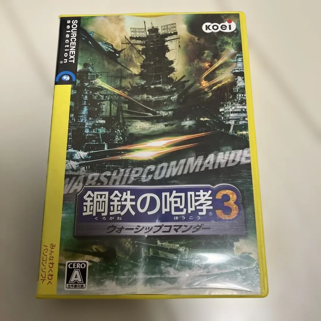 2026年最新】鋼鉄の咆哮3の人気アイテム - メルカリ
