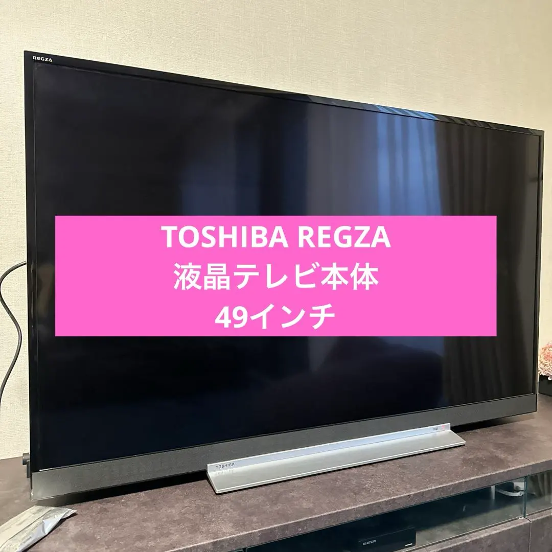 2026年最新】regza z720xの人気アイテム - メルカリ