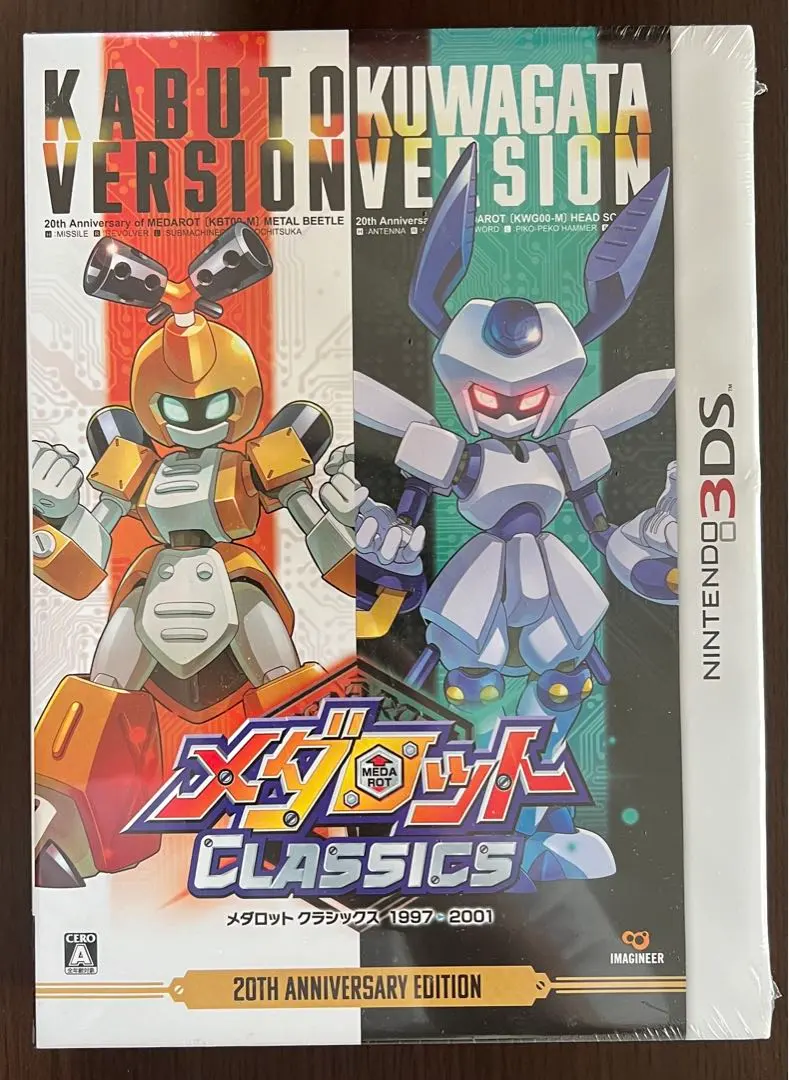 2026年最新】メダロット パーフェクトエディションの人気アイテム