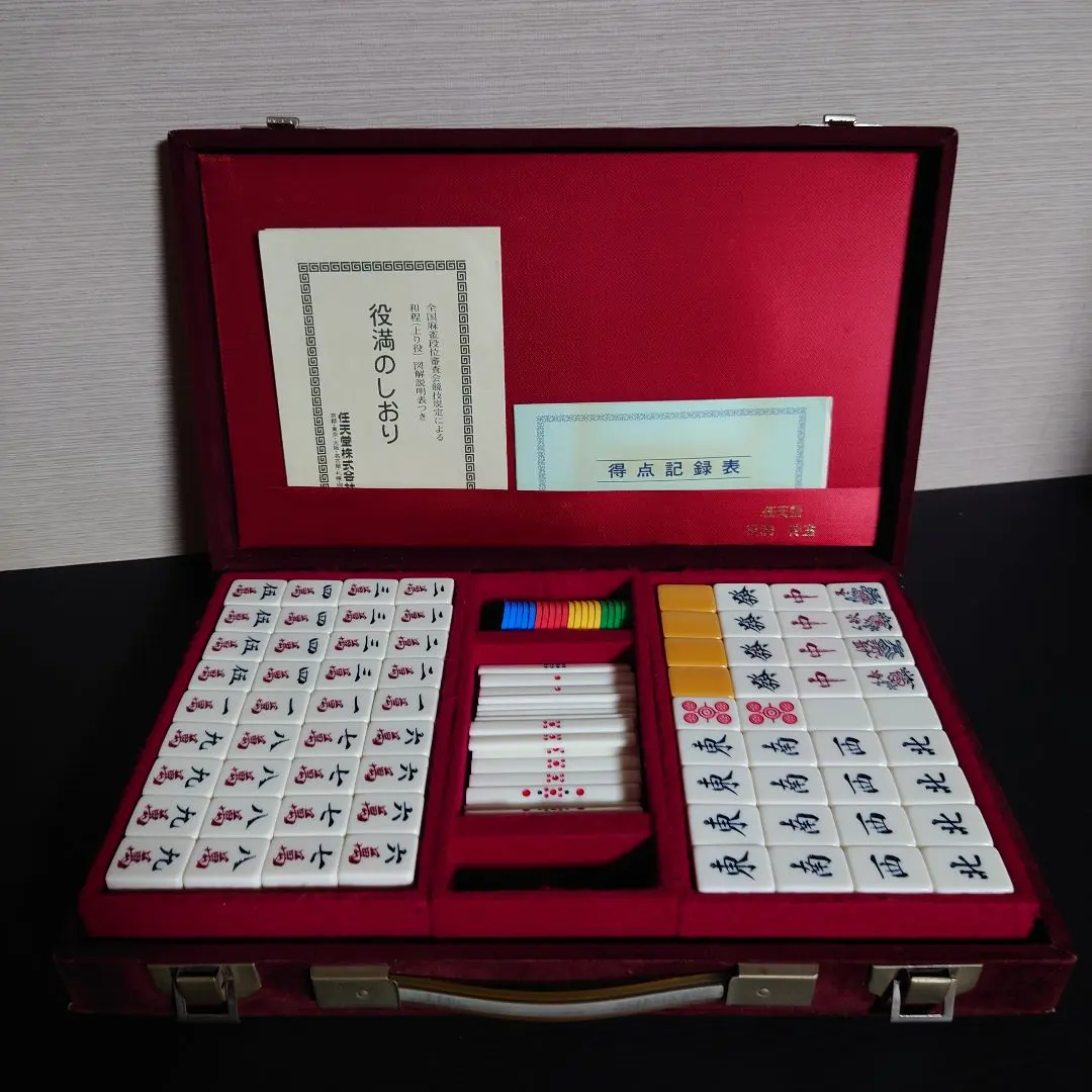 2026年最新】役満 任天堂 特重の人気アイテム - メルカリ