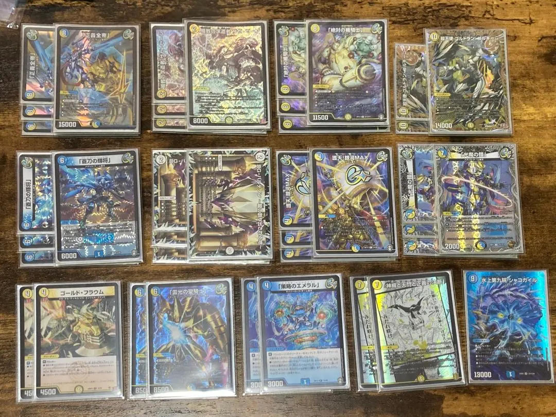 2026年最新】ザゼゼーン デッキの人気アイテム - メルカリ