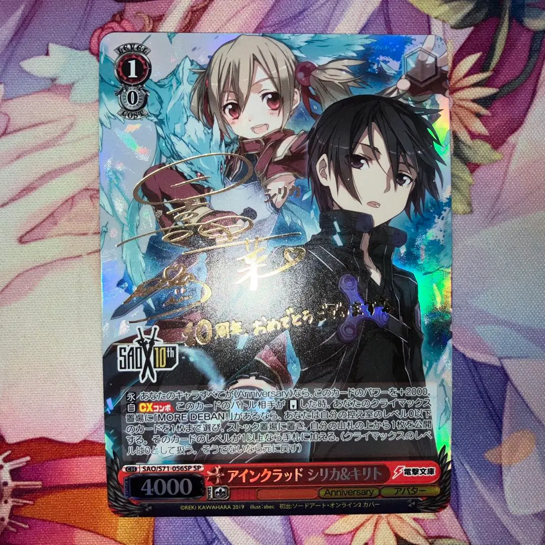 2026年最新】ヴァイス サイン シリカの人気アイテム - メルカリ