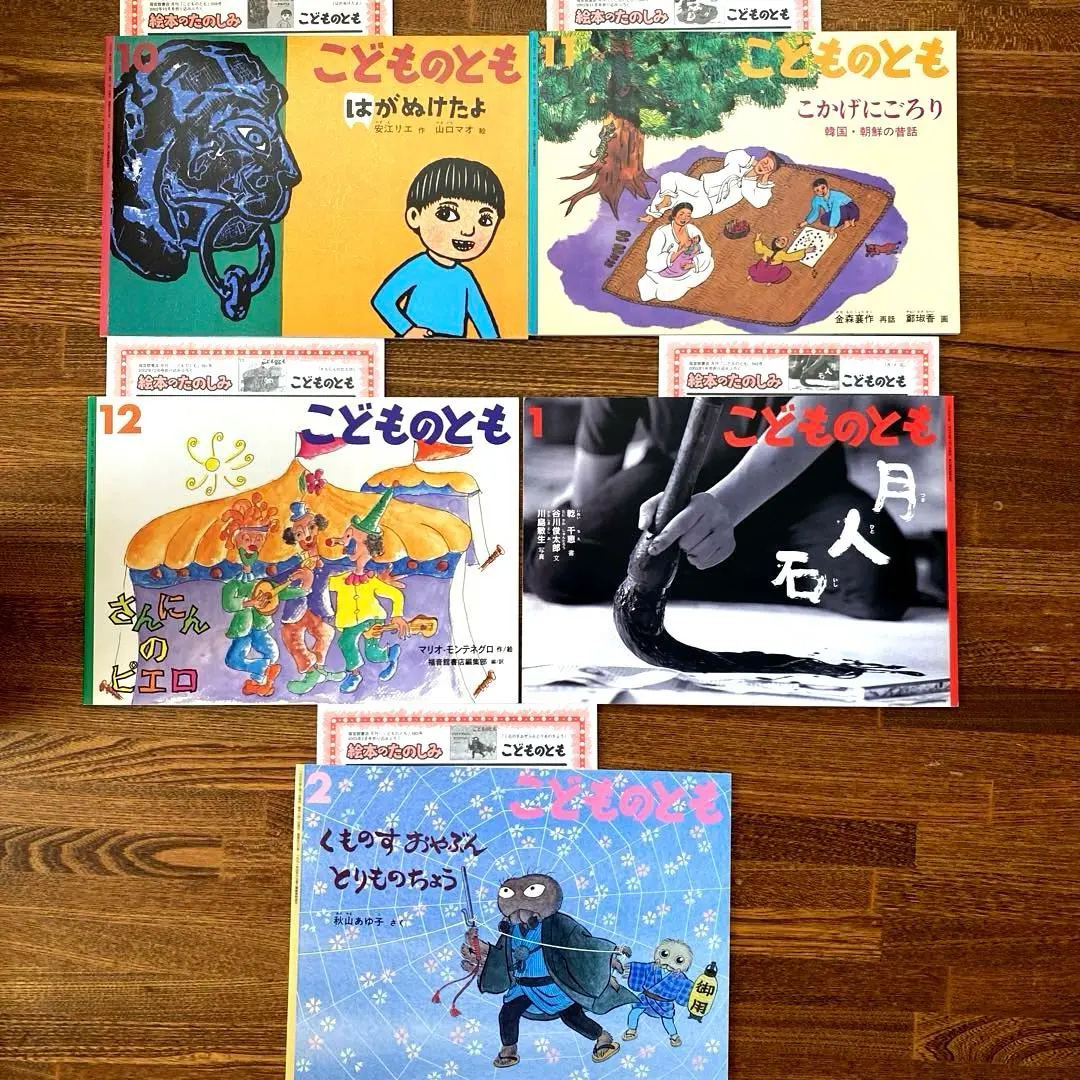 2026年最新】山口リエの人気アイテム - メルカリ