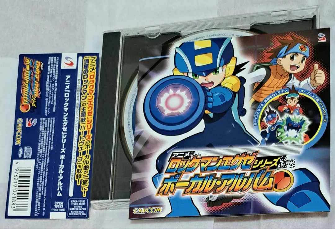 2026年最新】流星のロックマン cdの人気アイテム - メルカリ