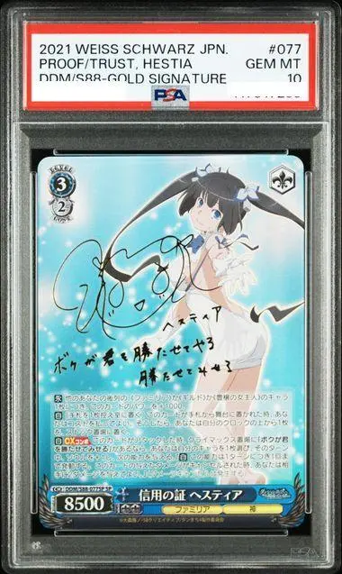 2026年最新】信用の証 ヘスティア spの人気アイテム - メルカリ
