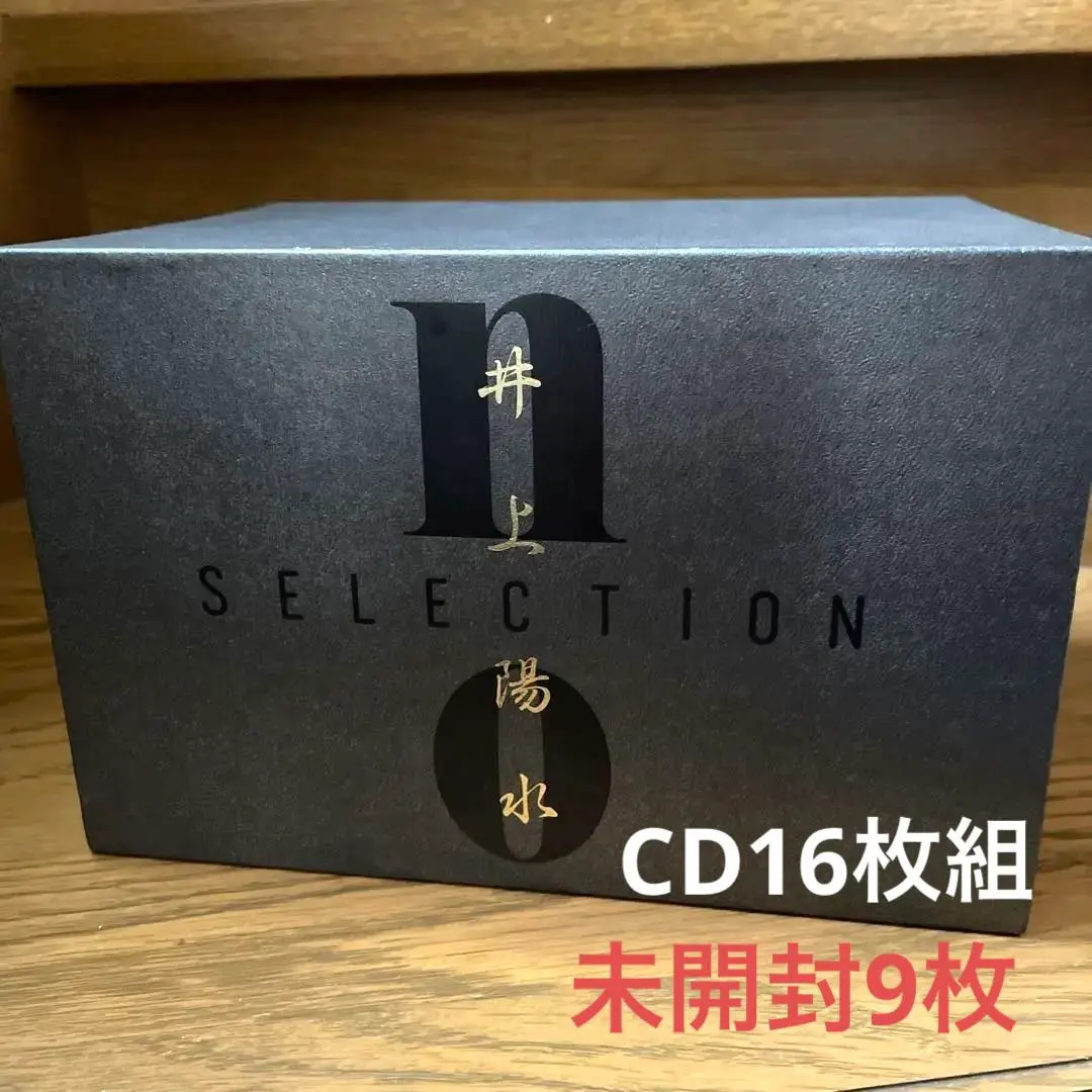 2026年最新】井上陽水 no selectionの人気アイテム - メルカリ