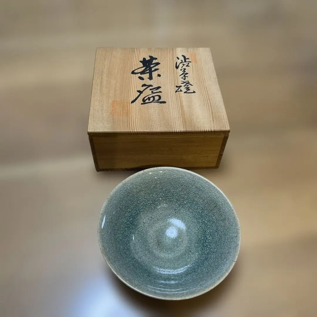 2026年最新】渋草柳造窯の人気アイテム - メルカリ