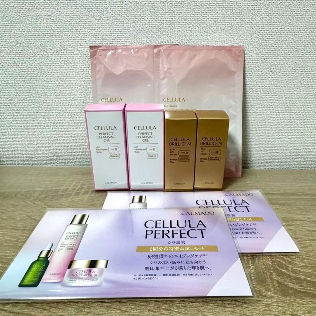 2026年最新】チェルラーブリリオ サンプルの人気アイテム - メルカリ