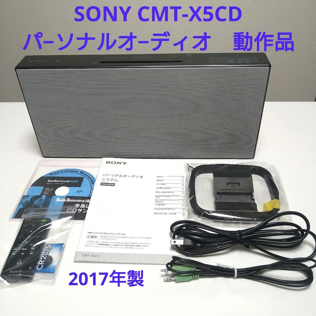 2026年最新】cmt-x5cdの人気アイテム - メルカリ